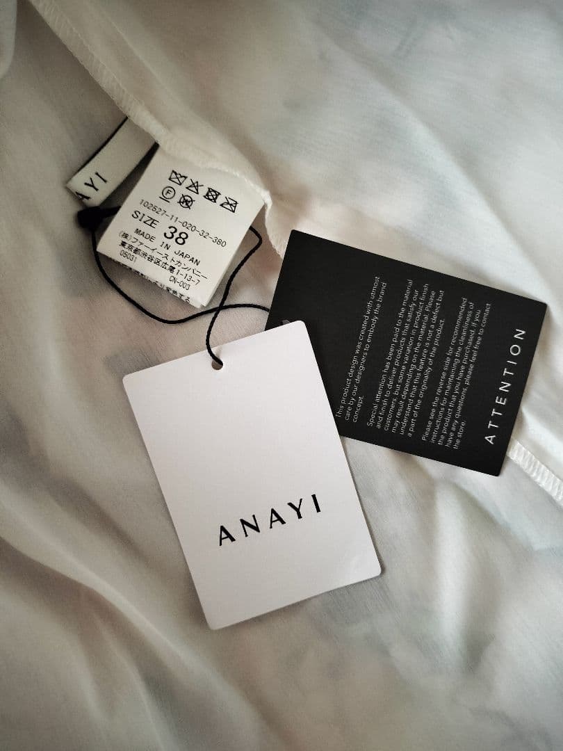 【新品タグ付き】完売 25SS 現行品 ANAYI アナイ スカート 花柄