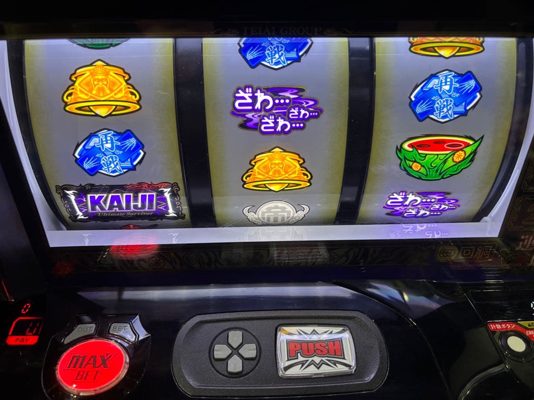 【比那名居ななし❗️】スマスロ実機【カイジ 狂宴】スマスロユニット付