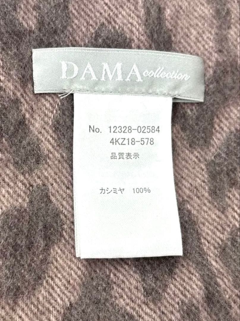 DAMA collectionレオパード柄ピンクブラウンストール約70×180