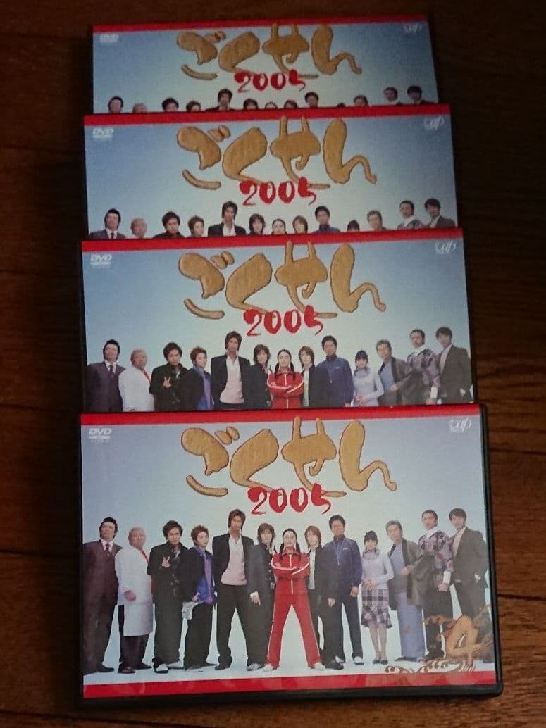 ごくせん 2005 DVD-BOX 〈5枚組〉
