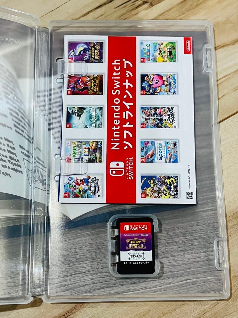 ポケットモンスター バイオレット + ゼロの秘宝　Nintendo Switch