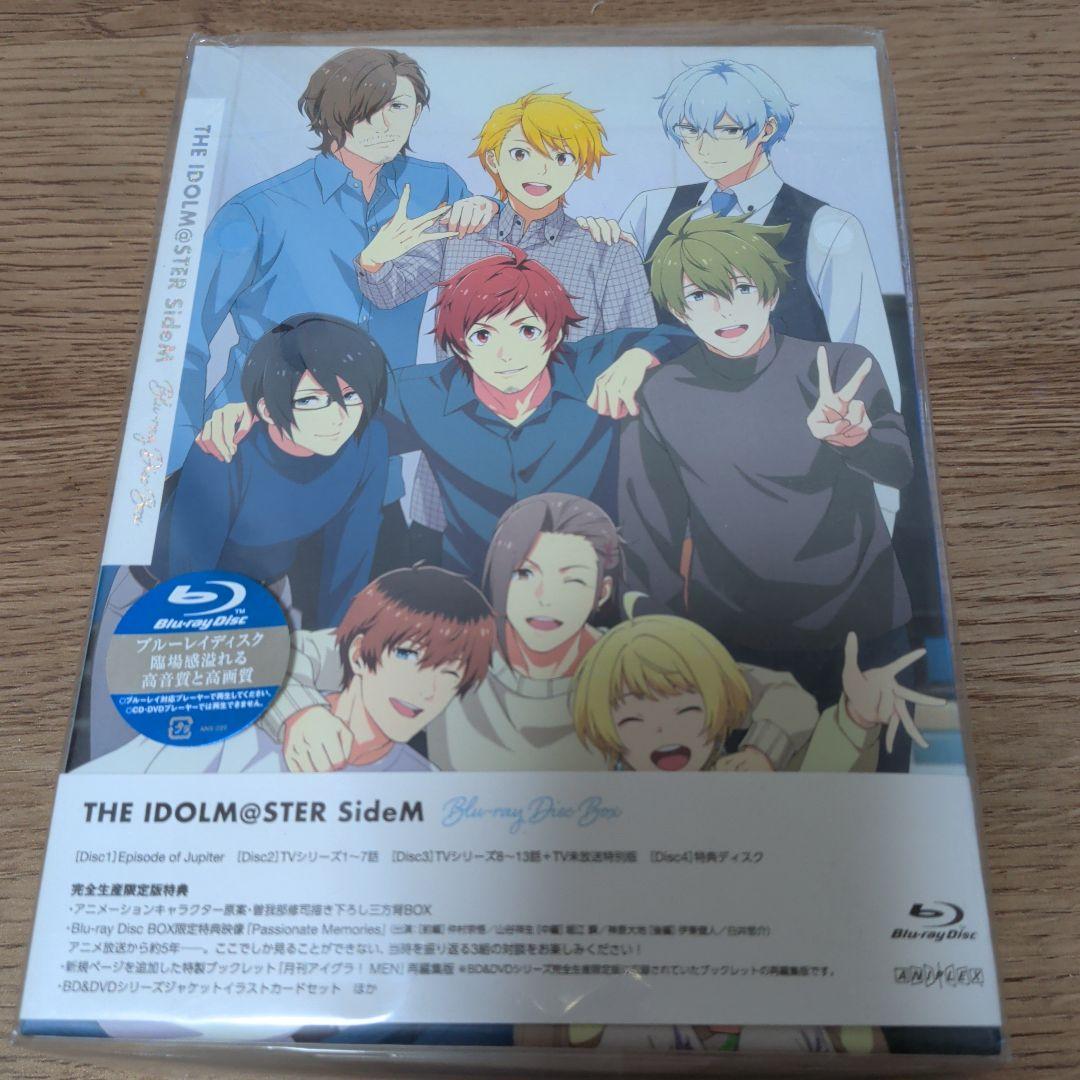 アイドルマスター SideM Blu-ray Disc Box〈完全生産限定版〉