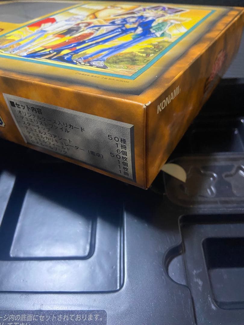 遊戯王 デュエルモンスターズ スターターボックス 箱 スコアシートのみ