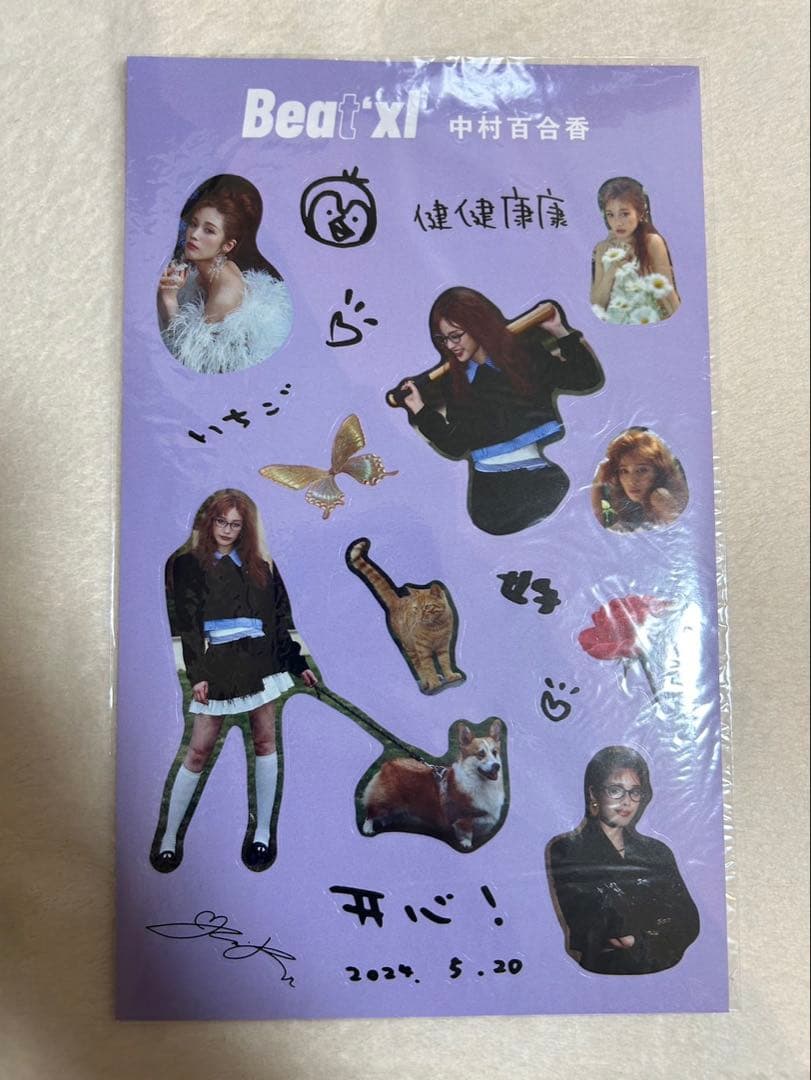 中国雑誌 Beat'xl Beat' 中村ゆりか雑誌 2冊セット　完品