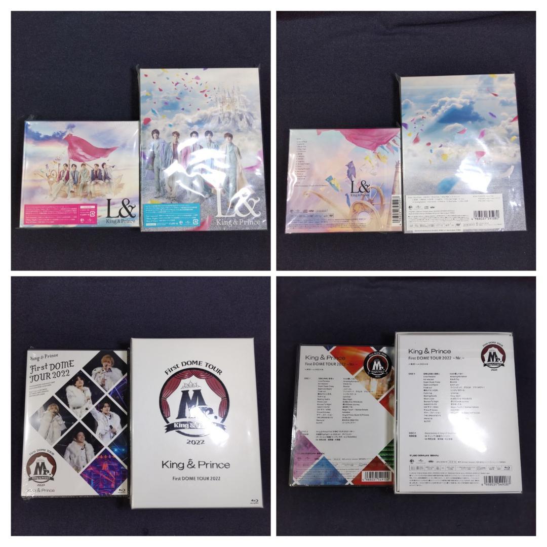 まとめ売り未開封　King & Prince　キンプリ　CD　DVD　ステッカー