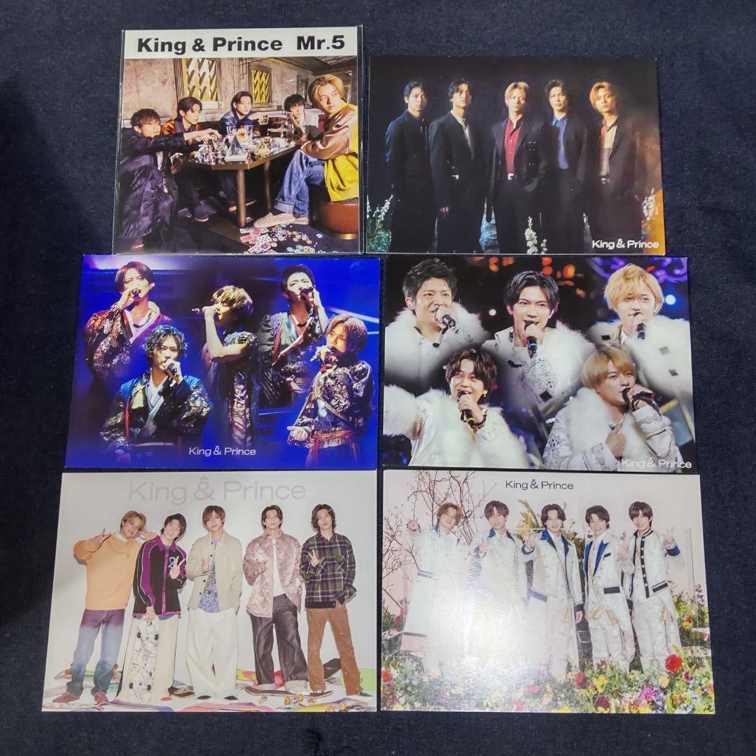 まとめ売り未開封　King & Prince　キンプリ　CD　DVD　ステッカー