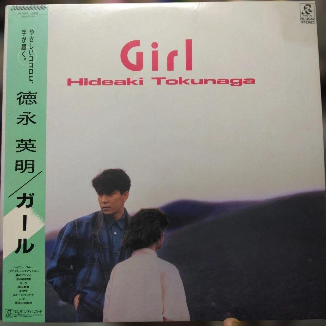 ['86年帯付き見本盤LP] 徳永英明/Girl プロモ盤白レーベル