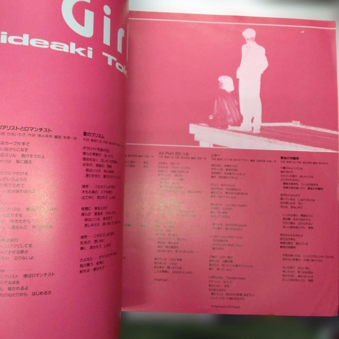 ['86年帯付き見本盤LP] 徳永英明/Girl プロモ盤白レーベル