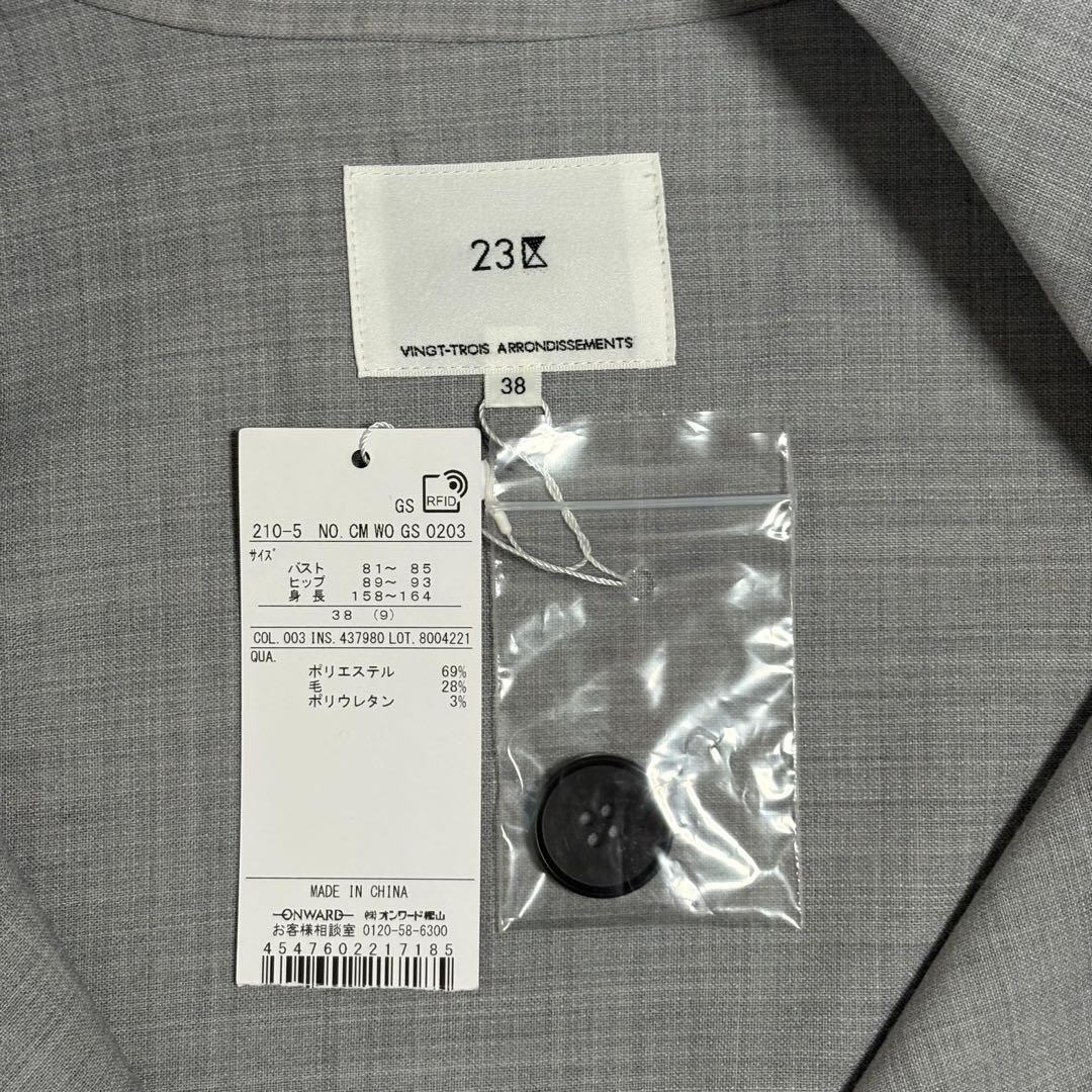 新品未使用今期モデル 25ss 23区　TWライトリバー ショートトレンチコート