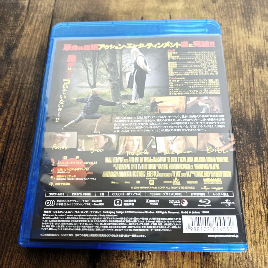 【希少】キル・ビル Vol.1 / Vol.2 USバージョン Blu-ray