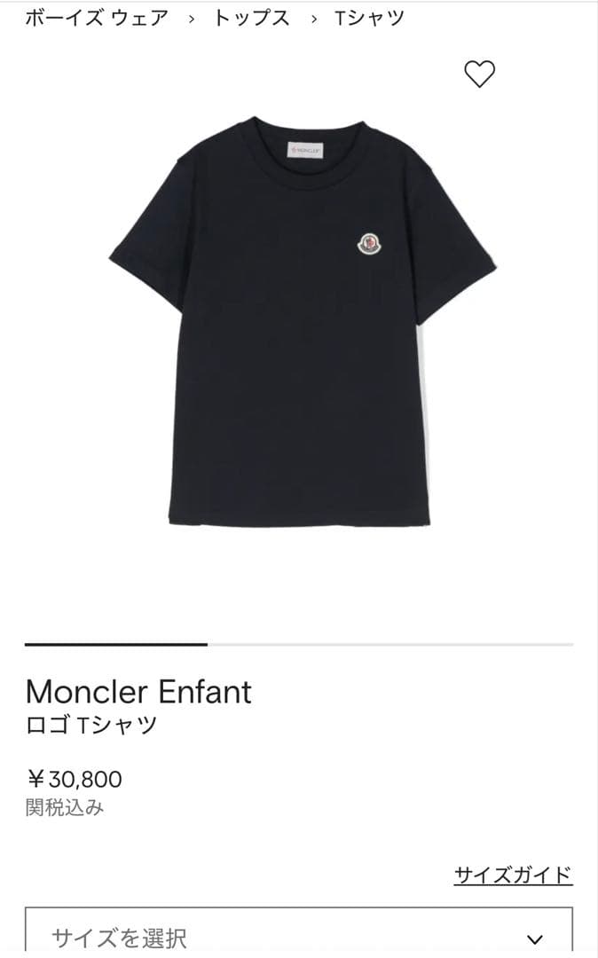 MONCLER ブラック TシャツサイズS