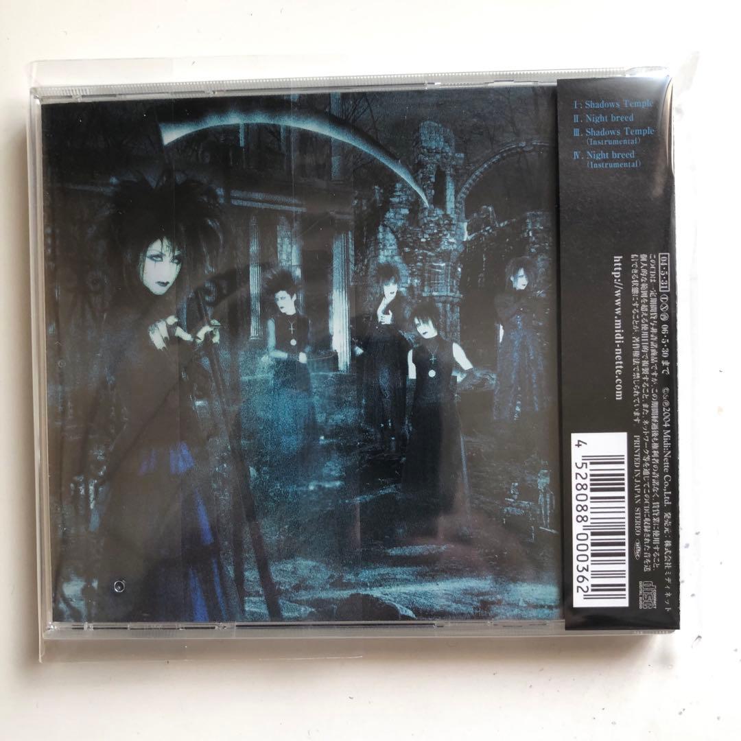 Moi dix Mois/Shadows Temple 中古帯つき