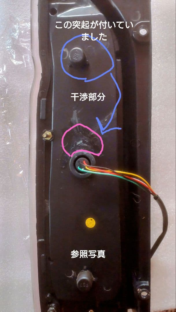 ハイエース6型〜(取付加工済み)信玄テールランプ●シーケンシャル:レッド
