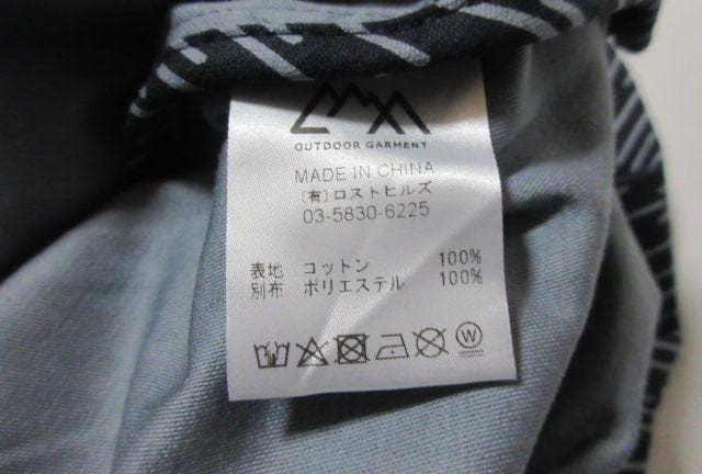 コムフィーアウトドアガーメント COVERED SHIRTS カモ ジャケット