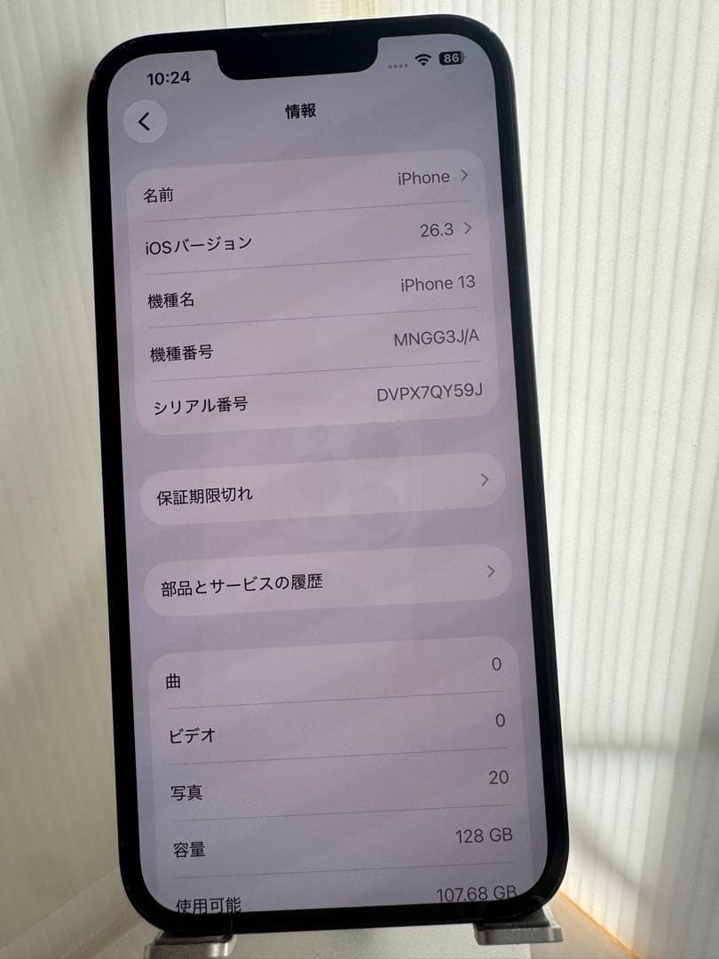 iPhone 13 128GB グリーン BT100%純正液晶 背面左下割れ有り