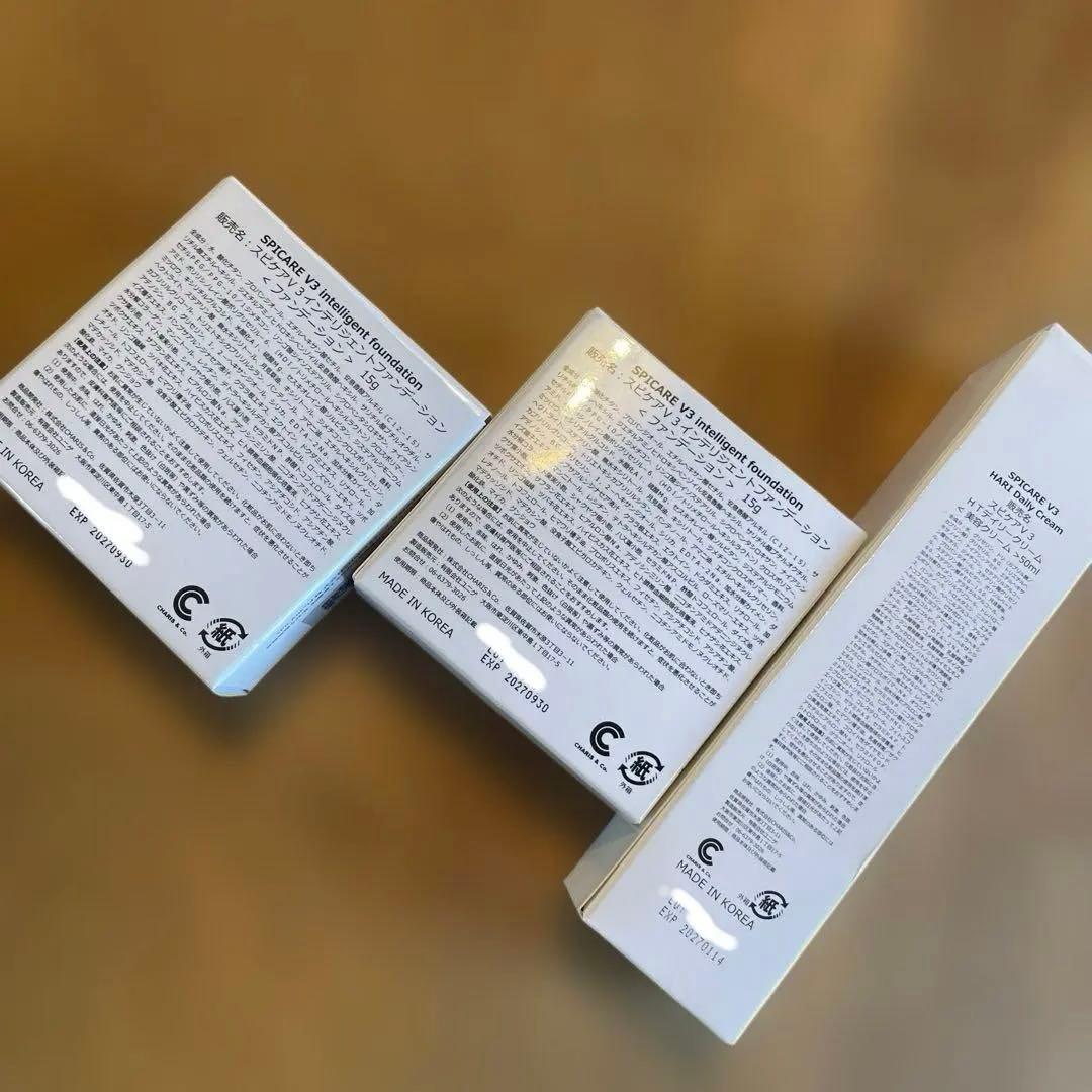SPICARE V3 インテリジェント2個＋hariデイリークリーム3点セット