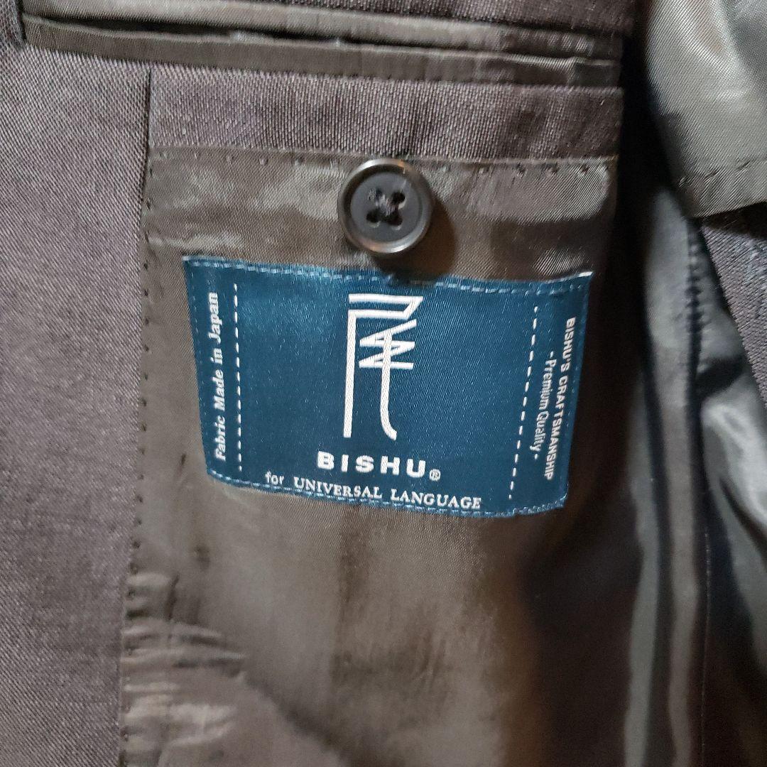FUMIYA HIRANO UNIVERSAL LANGUAGE　セットアップ