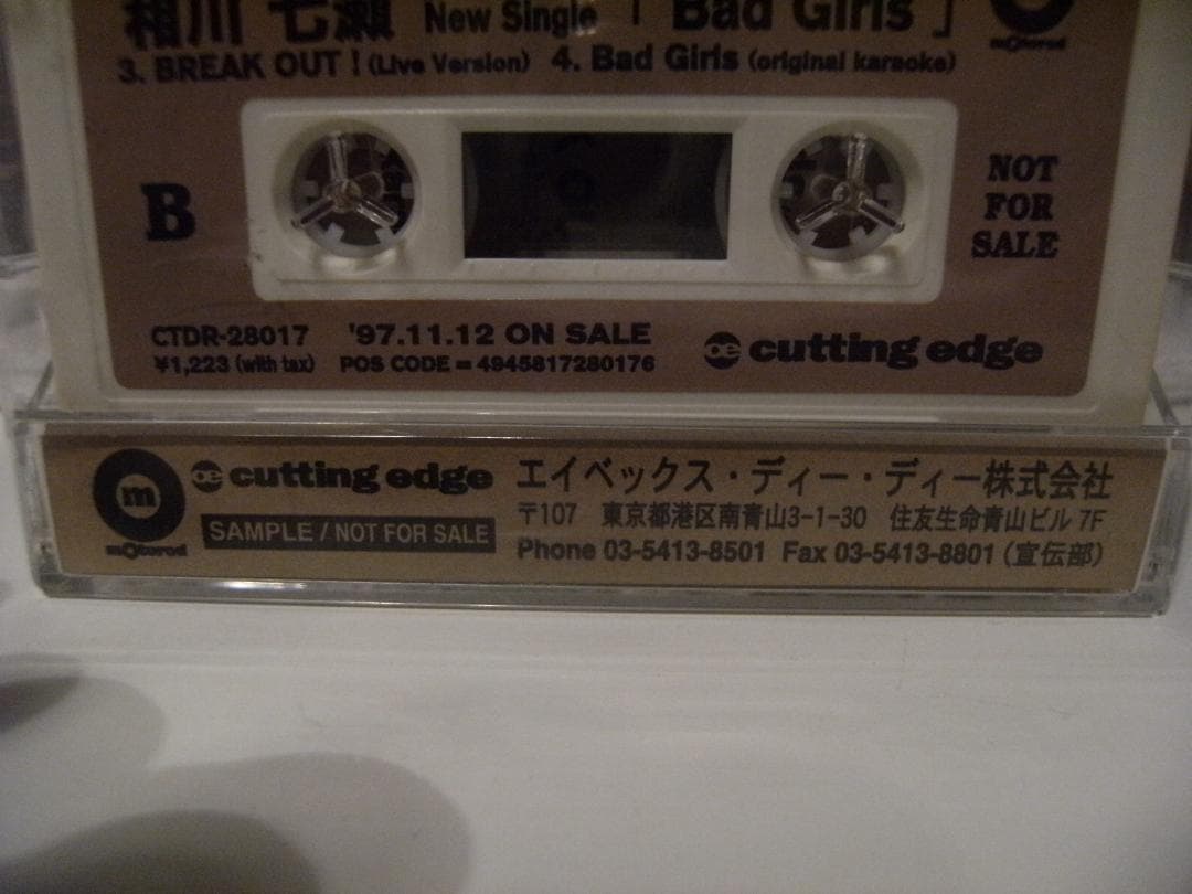 プロモーション用★1997年 相川七瀬 カセットテープ Bad Girls