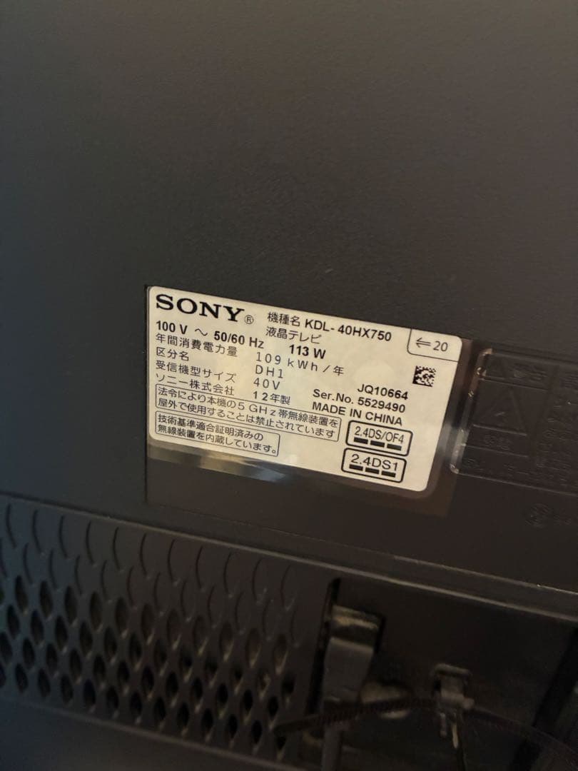 【早い者勝ち】SONY 40型テレビ＆Apple TVセット★ミラーリング★
