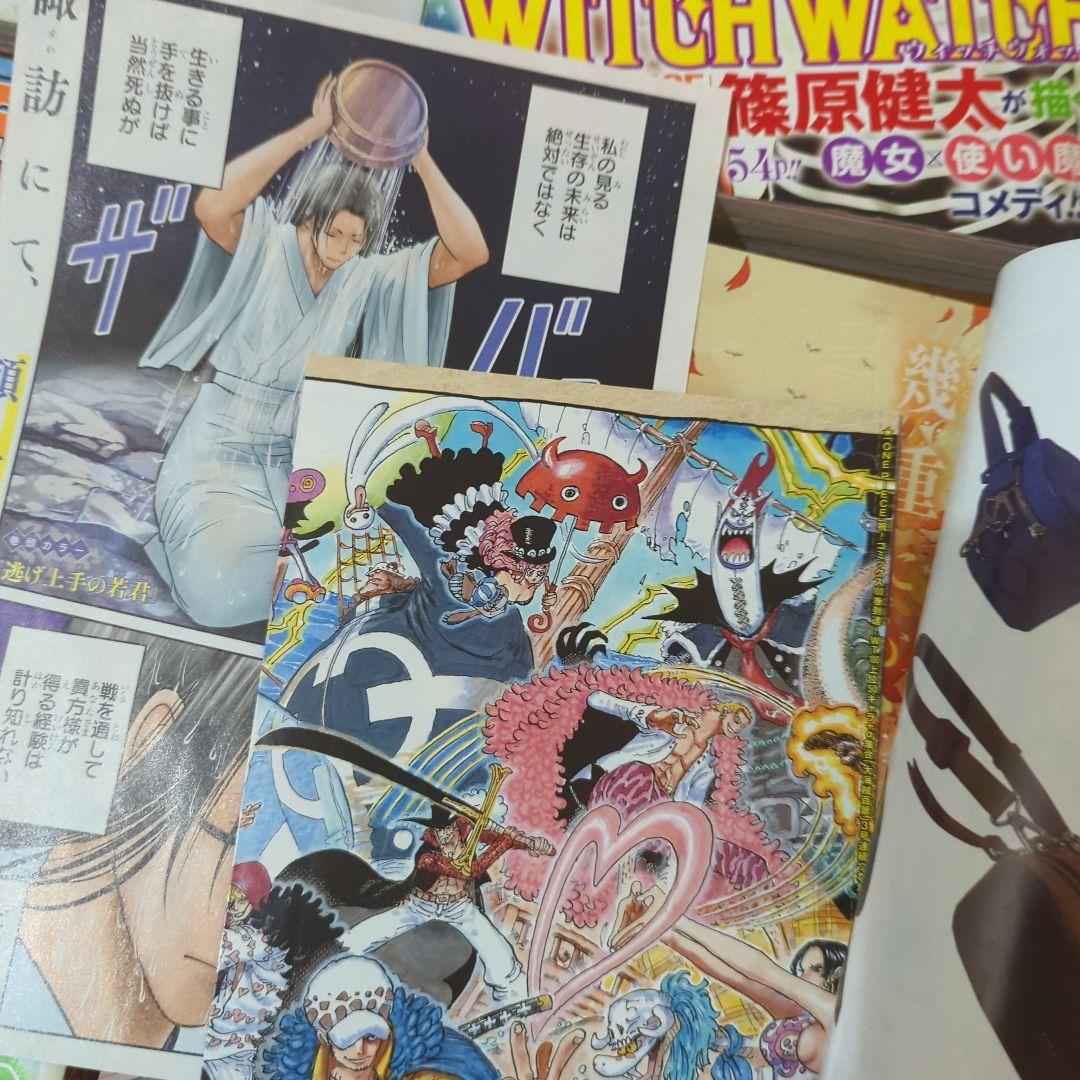 ジャンプまとめ売り 2020年 2021年 2022年　2023年