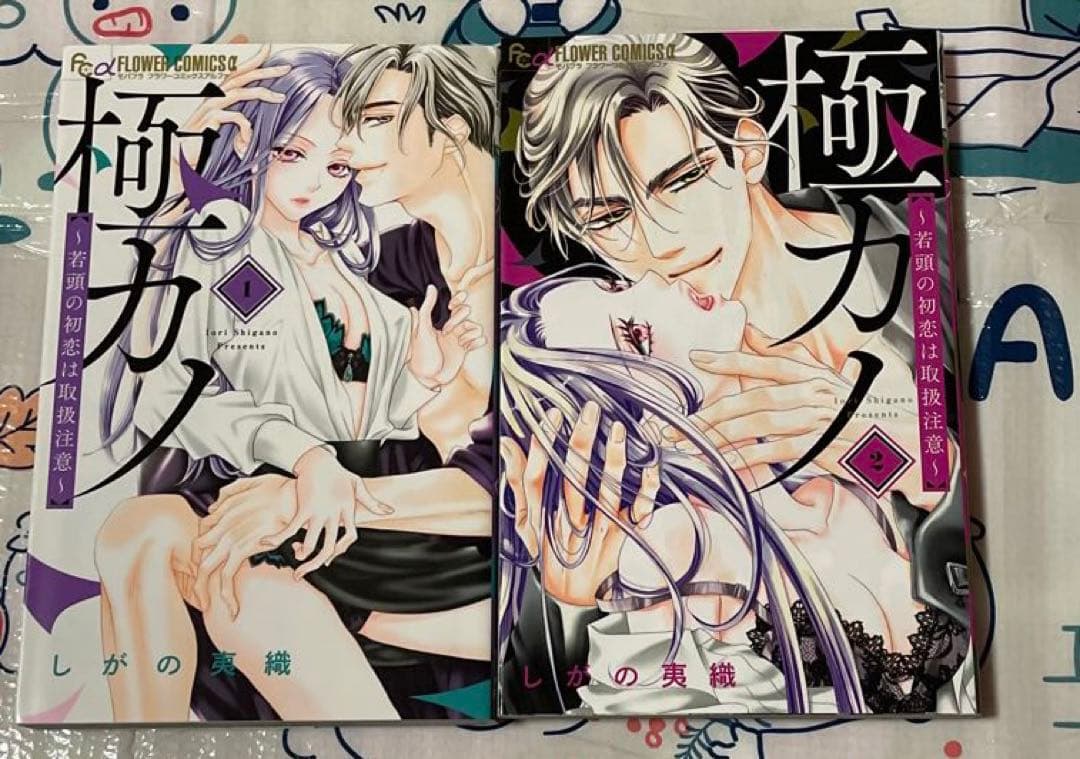 少女漫画まとめ売り