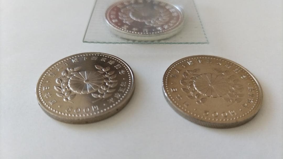 【未開封 】皇太子殿下御成婚記念プルーフ貨 6000円分 3枚 セット