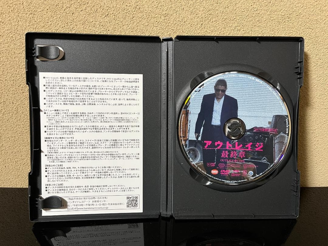 アウトレイジシリーズ DVDセット