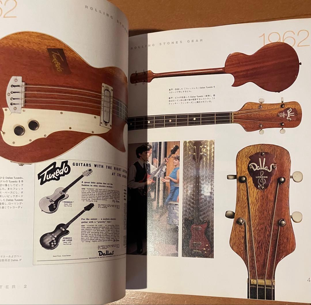 帯付き初版本限定生産4000部ハードカバー　ローリング・ストーンズ楽曲大名鑑