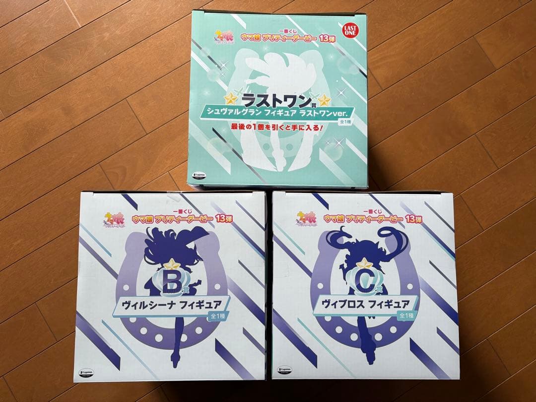 一番くじ ウマ娘 プリティーダービー 13弾 ラストワン賞 B賞 C賞 3点