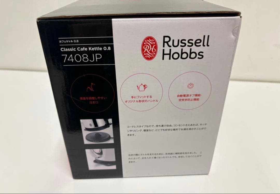 新品　Russell Hobbs カフェケトル 7408JP