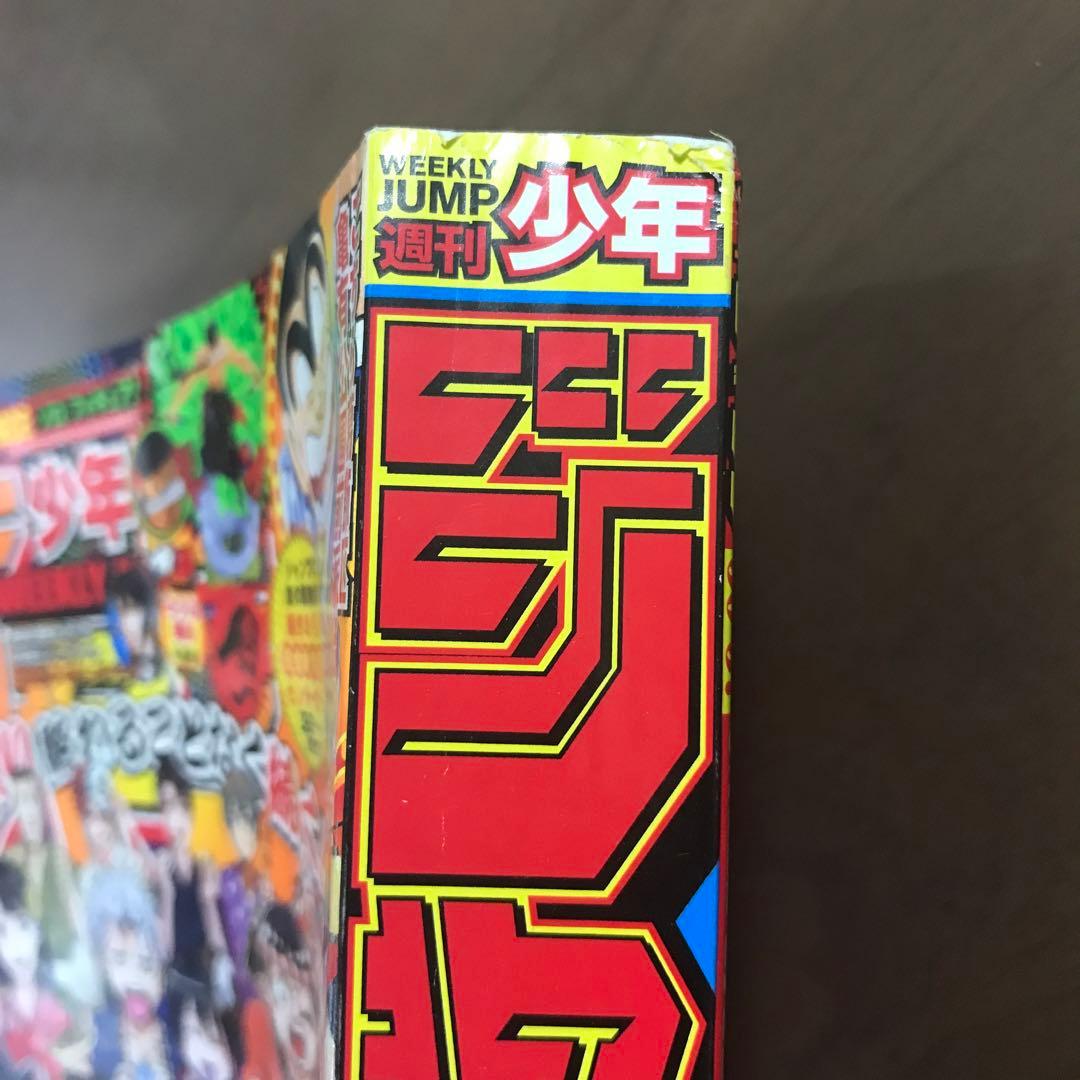 【週刊少年ジャンプ 2022年36•37号】ロクの冥約 外薗健 8月22•29日