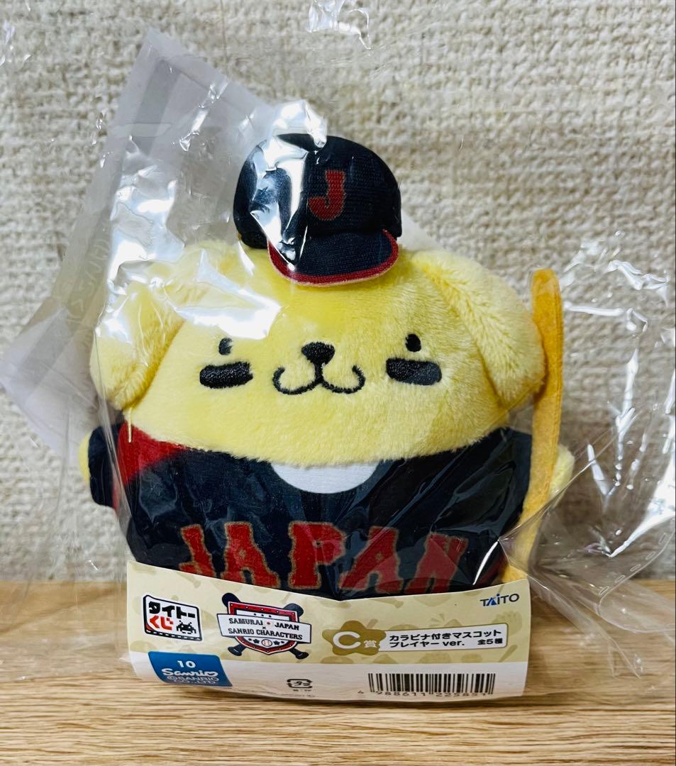 タイトーくじ　侍ジャパン×サンリオキャラクターズ　ポムポムプリン　A賞　C賞