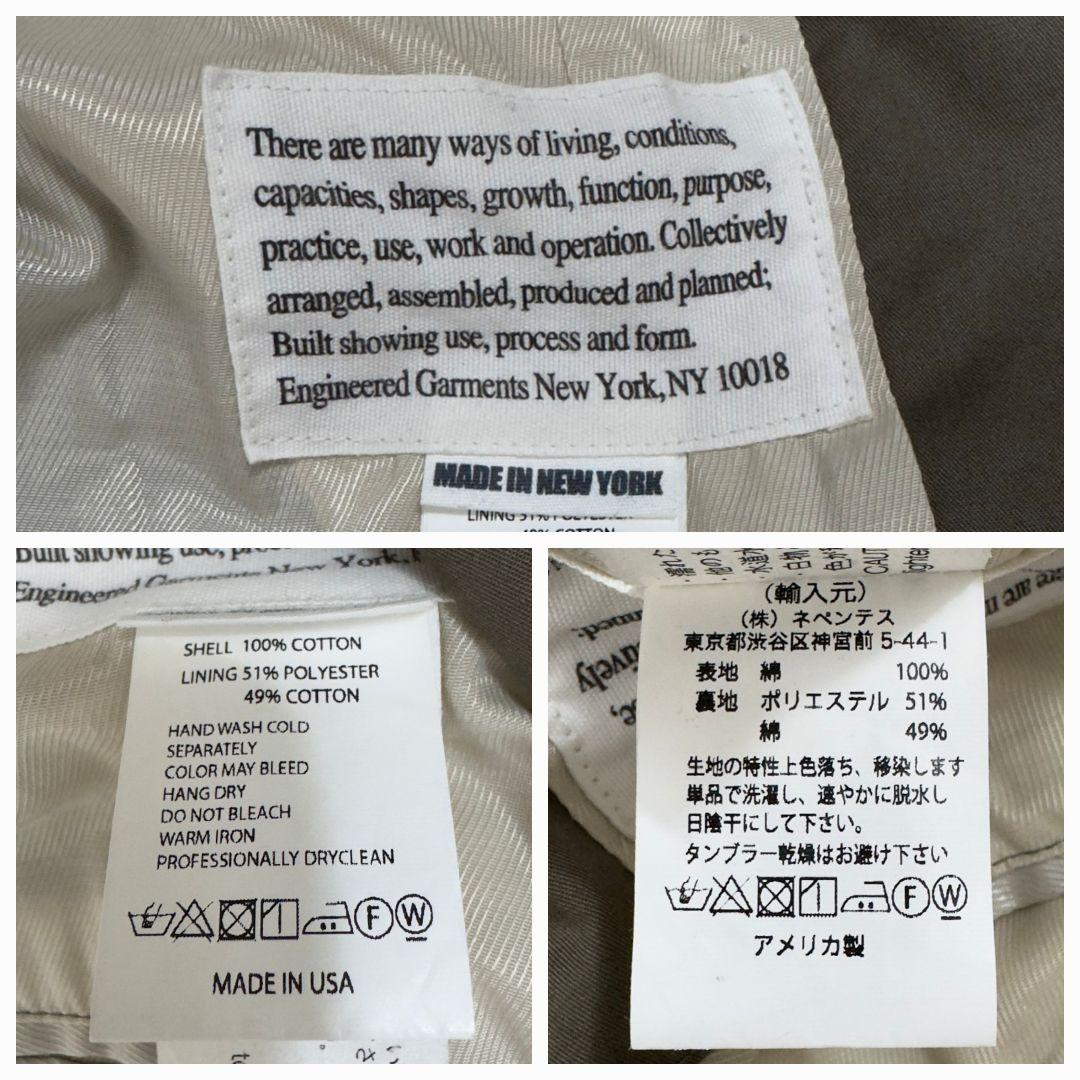 ジャケット・アウター Engineered Garments Andover Jacket