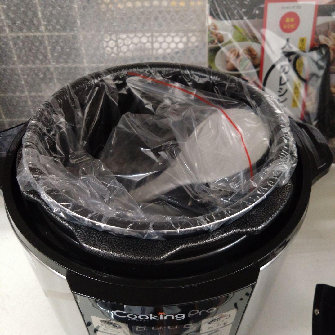 ショップジャパン Shop Japan Cooking Pro 電気圧力鍋