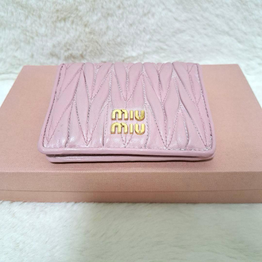 ✨極美品　RFID搭載✨ミュウミュウ　二つ折り　マテラッセ　キルティング　ピンク
