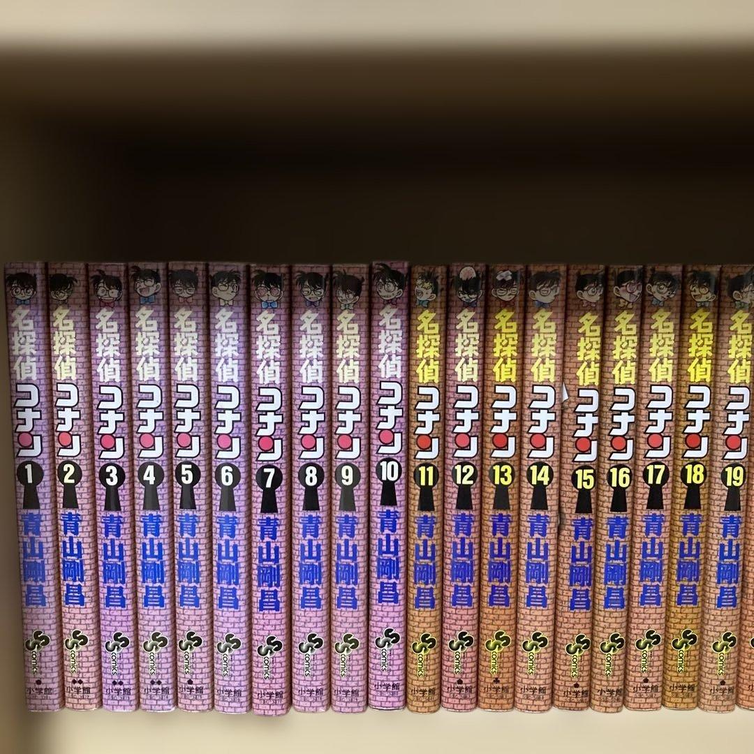 おまけ付き❗️送料無料❗️名探偵コナン全巻1〜107巻＋おまけ5冊 青山剛昌