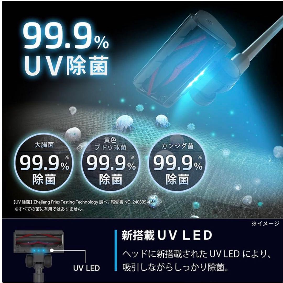 【美品】レイコップ ジェネシス2 UV除菌コードレススティッククリーナー