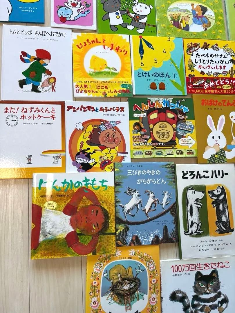 幼児〜低学年向け43冊 福音館 くもん推薦図書多数 厳選まとめ売り