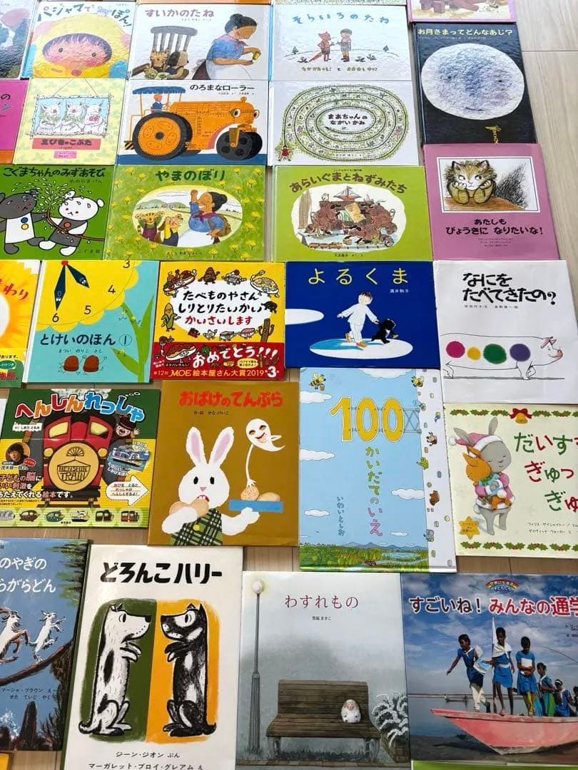 幼児〜低学年向け43冊 福音館 くもん推薦図書多数 厳選まとめ売り
