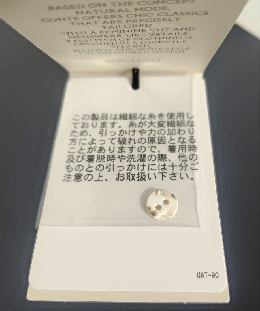 conte シアー リブ Vネックカーディガン