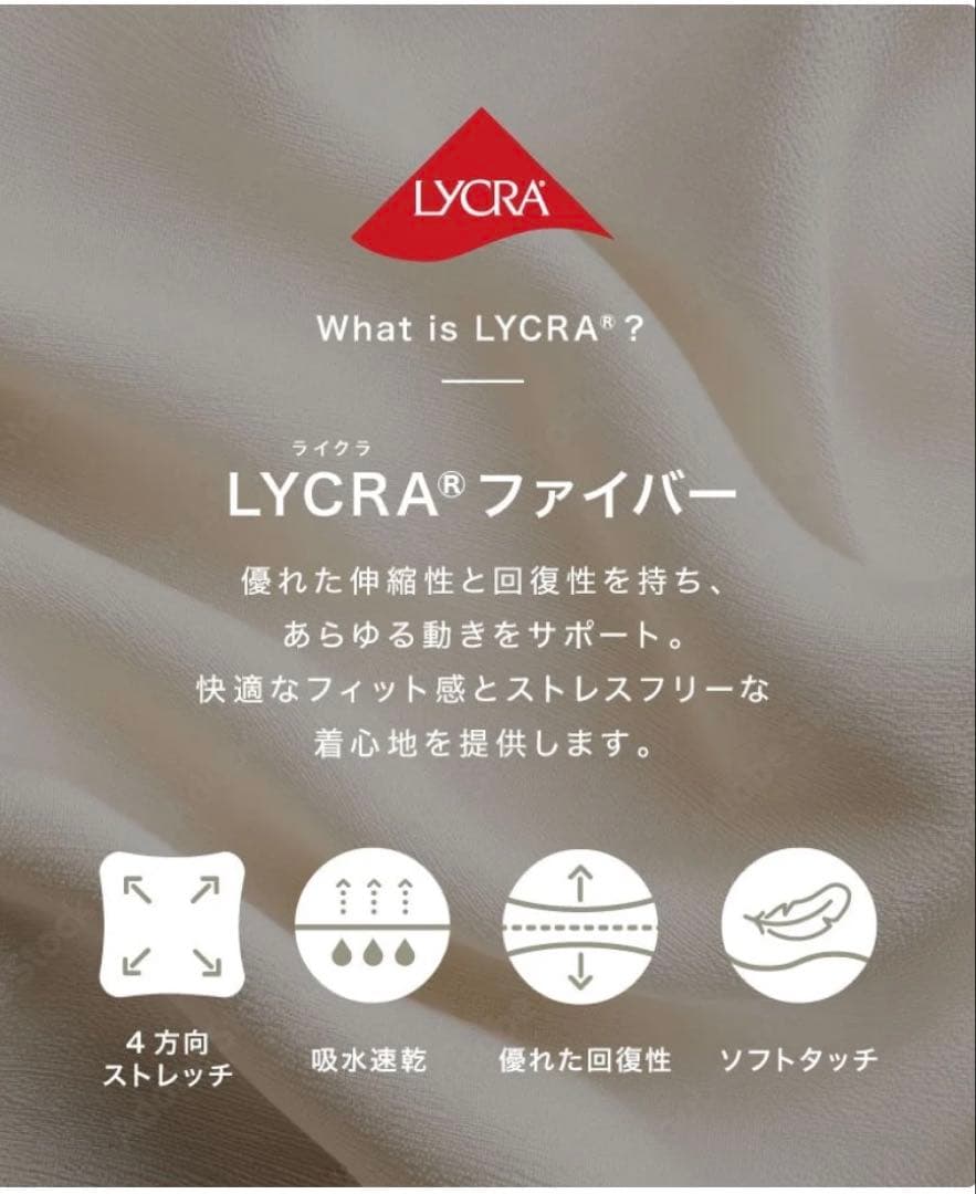 完売品　LAVA　ラバ　SUKALA　ベーシックリブトレンカレギンス Ｌ