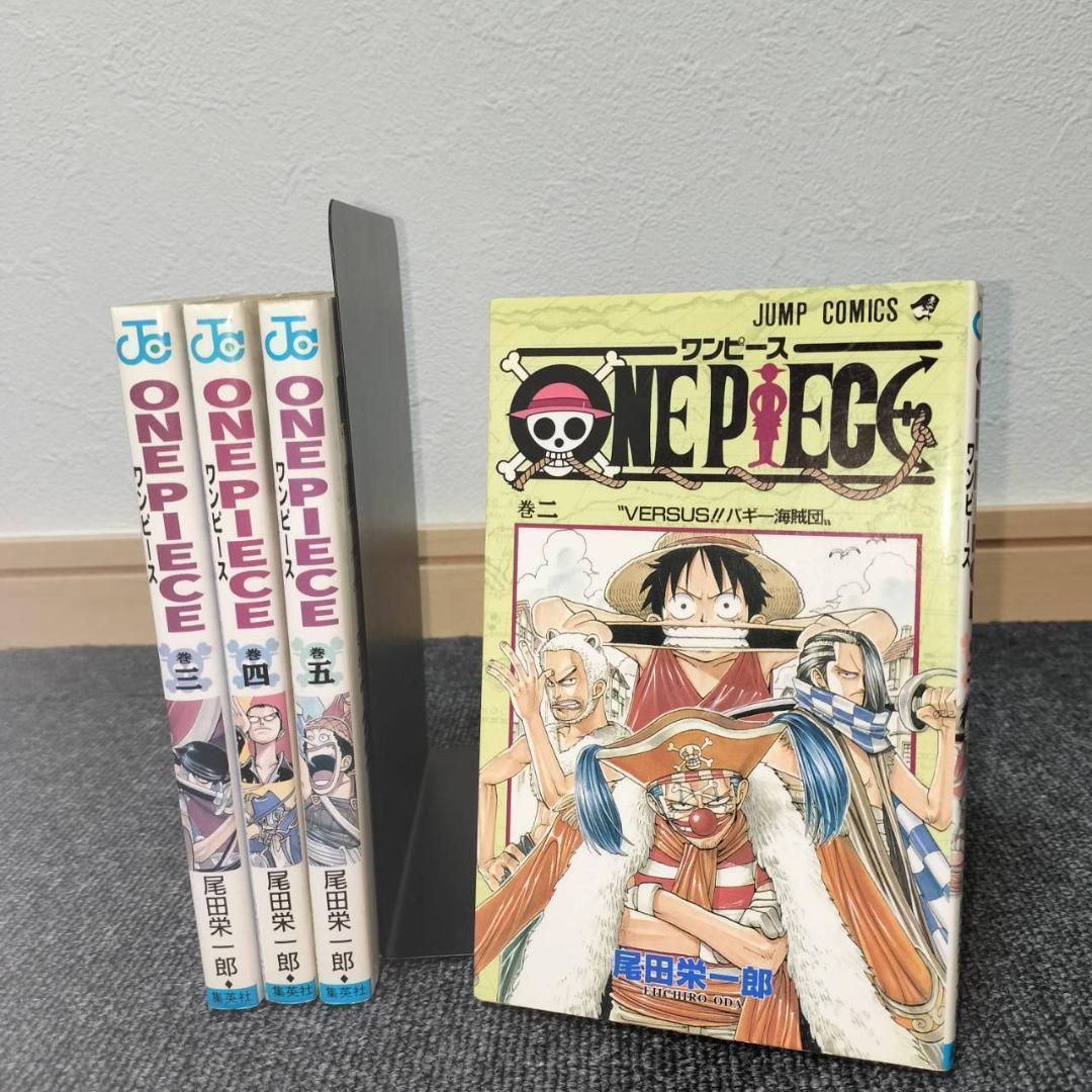 【ワンピース】 2巻 3巻 4巻 5巻 【全巻 初版】 【希少 セット】