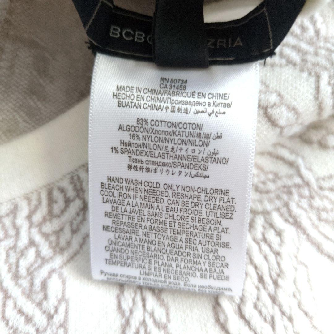BCBGMAXAZRIA ニットワンピース ミディ丈 長袖 ホワイト XXS