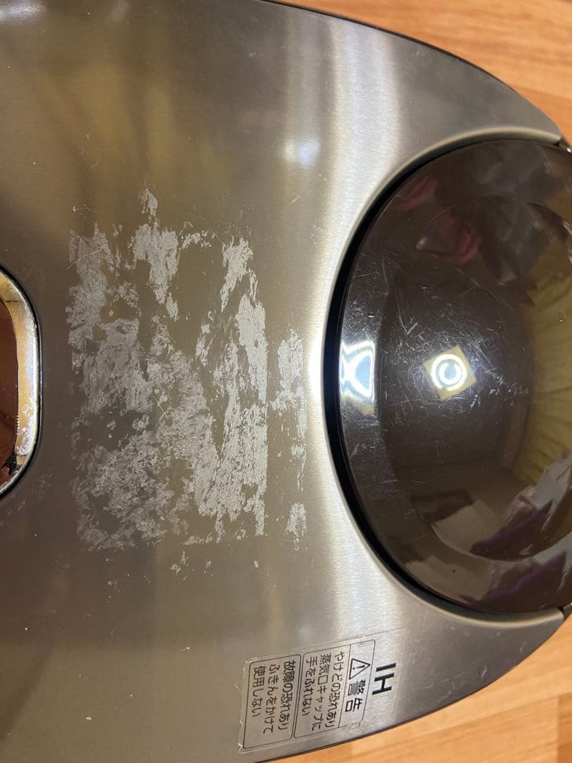 象印 IH炊飯器 NW-VB10 5.5合