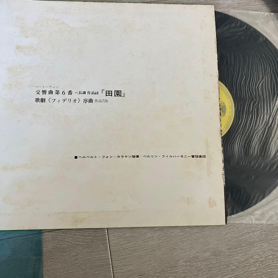 ベートーヴェン　田園　交響曲第6番　カラヤン指揮　herbert