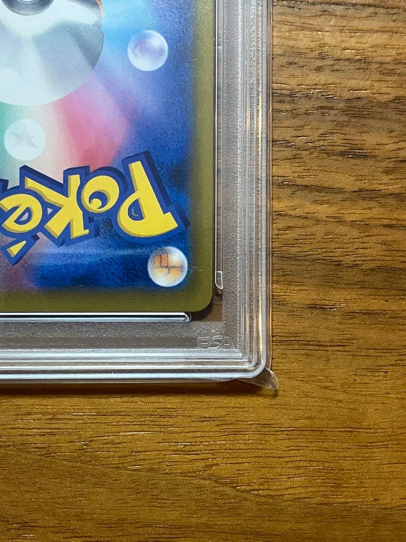 【PSA10】ポケモンカード　VMAXクライマックス　ヘルガー　CHR