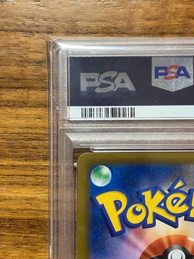 【PSA10】ポケモンカード　VMAXクライマックス　ヘルガー　CHR