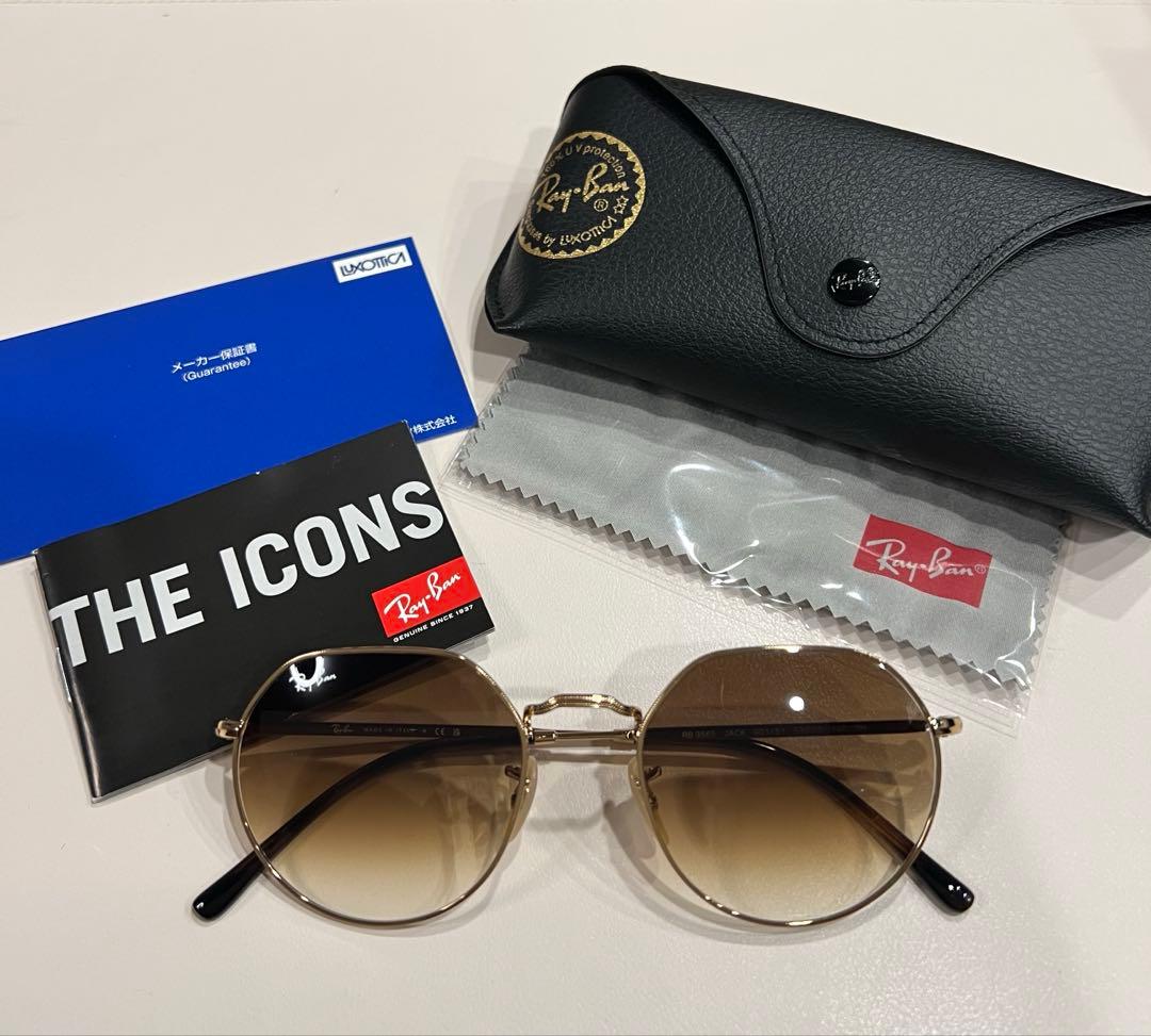【新品 未使用】レイバン RAYBAN サングラス
