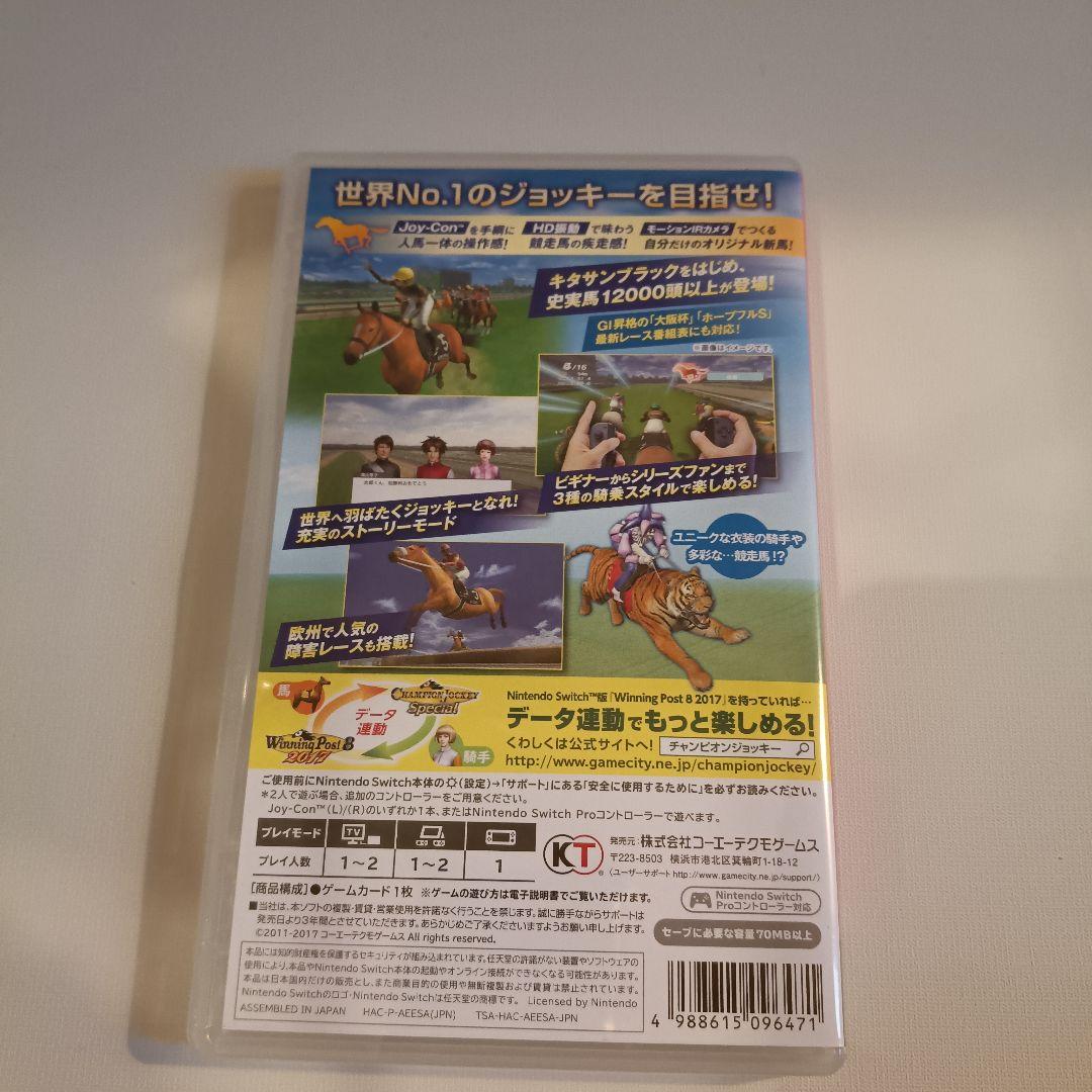 Nintendo Switch CHAMPION JOCKEY Special (Nintendo Switch