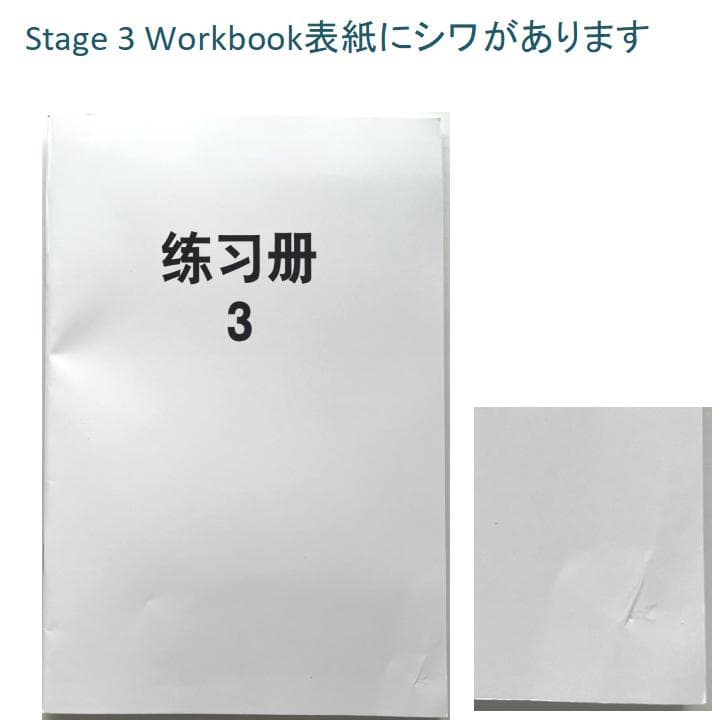 ORT Stage 3-5 絵本120冊　音源付き　マイヤペン対応